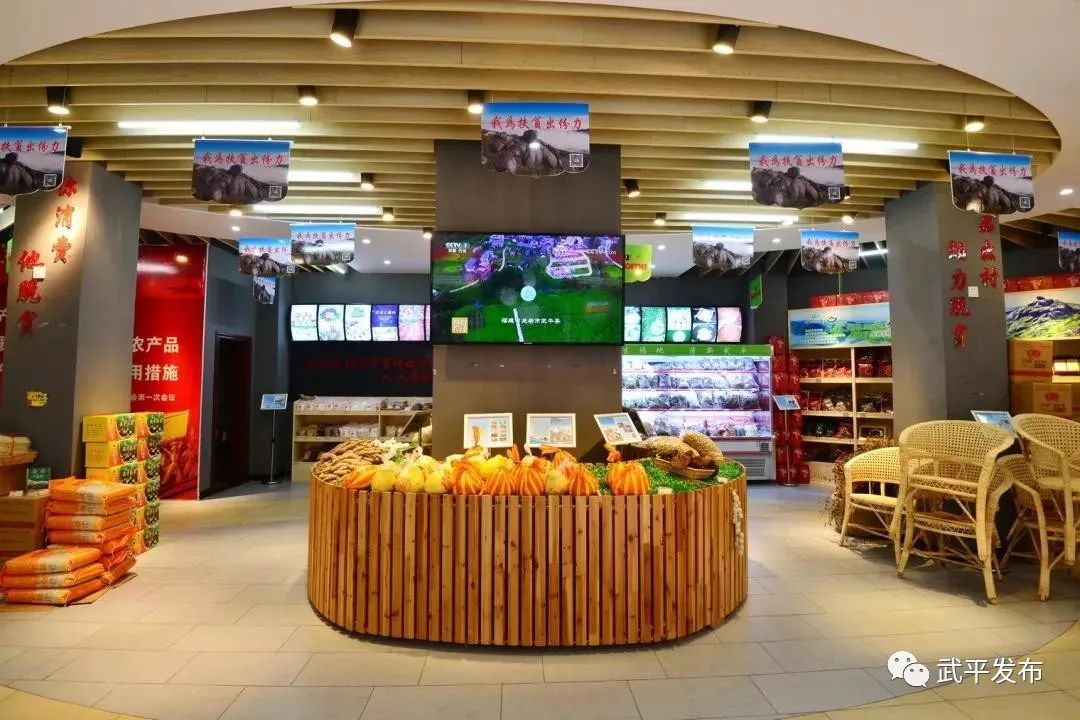 只要5折！台湾台东特产等你抢~武平贫困户农产品对接中心限时购