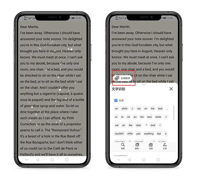 华为手机自带全屏翻译,华为手机自带翻译功能怎样操作