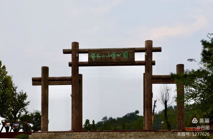 游玩万安山,洛阳万安山游玩攻略