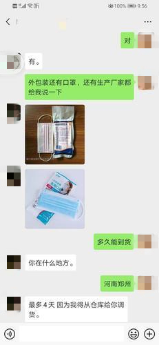 女子转账549万,女子转账被转走7万