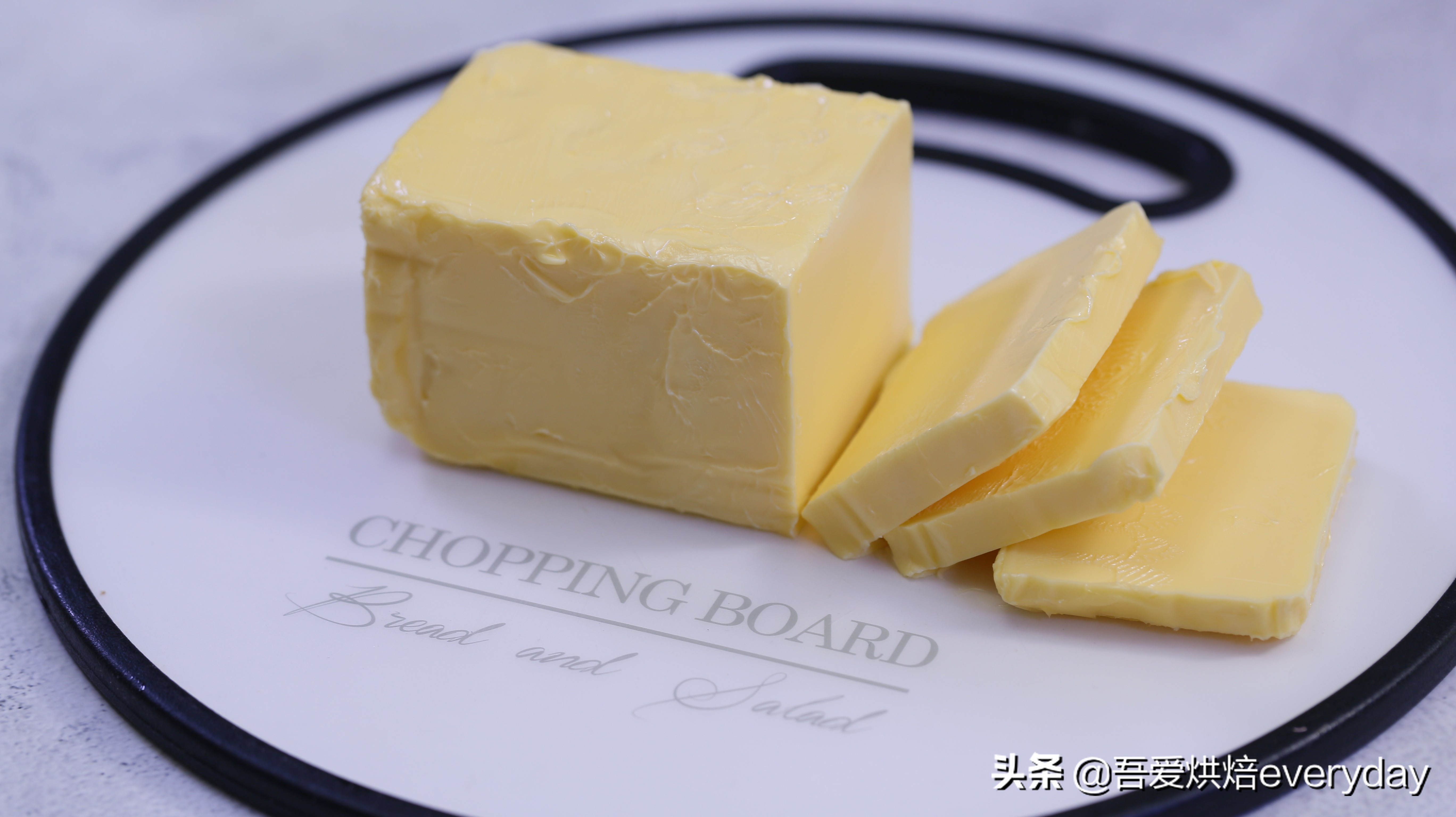 烘焙黄油怎样调开的,烘焙黄油知识大全