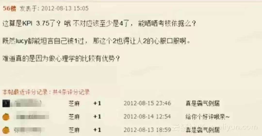 院士王坚现在干什么呢,马云评价王坚院士