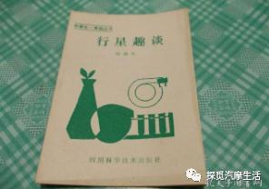 尹明善央视对话谈力帆足球,尹明善谈重庆力帆足球