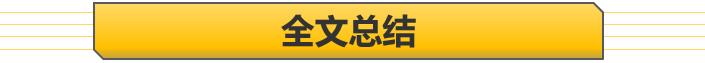 坦克300这款车多少钱七座,坦克300五款车型买哪一款最合适