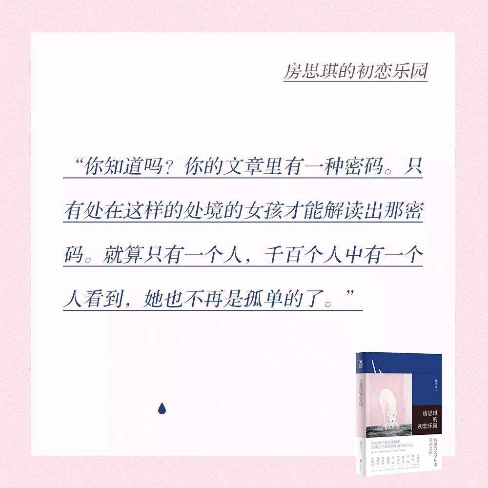 《房x乐园》：究竟是讲性*力暴**，还是更深层次的东西？