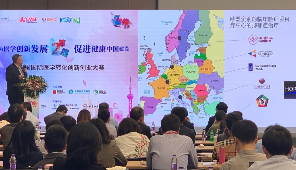 cmef春季展会地点,2019cmef秋季展在哪里