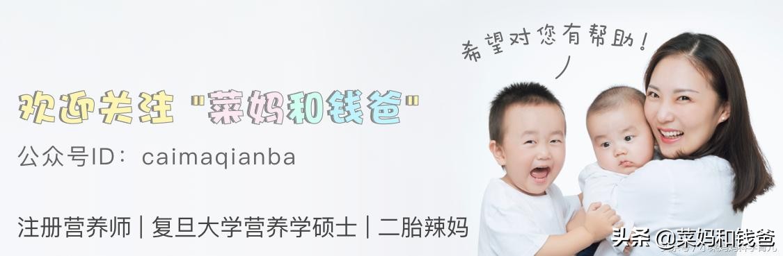 6道孩子爱吃的家常菜,这五类辅食让宝宝多吃