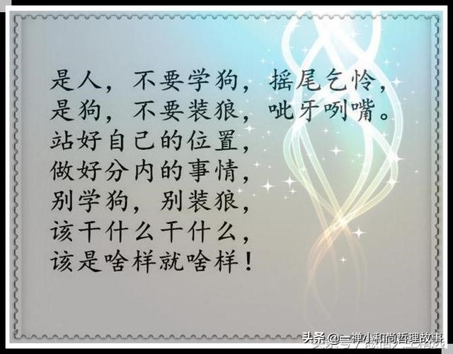 得寸进尺变本加厉都是惯出来的,得寸进尺的人不必理会