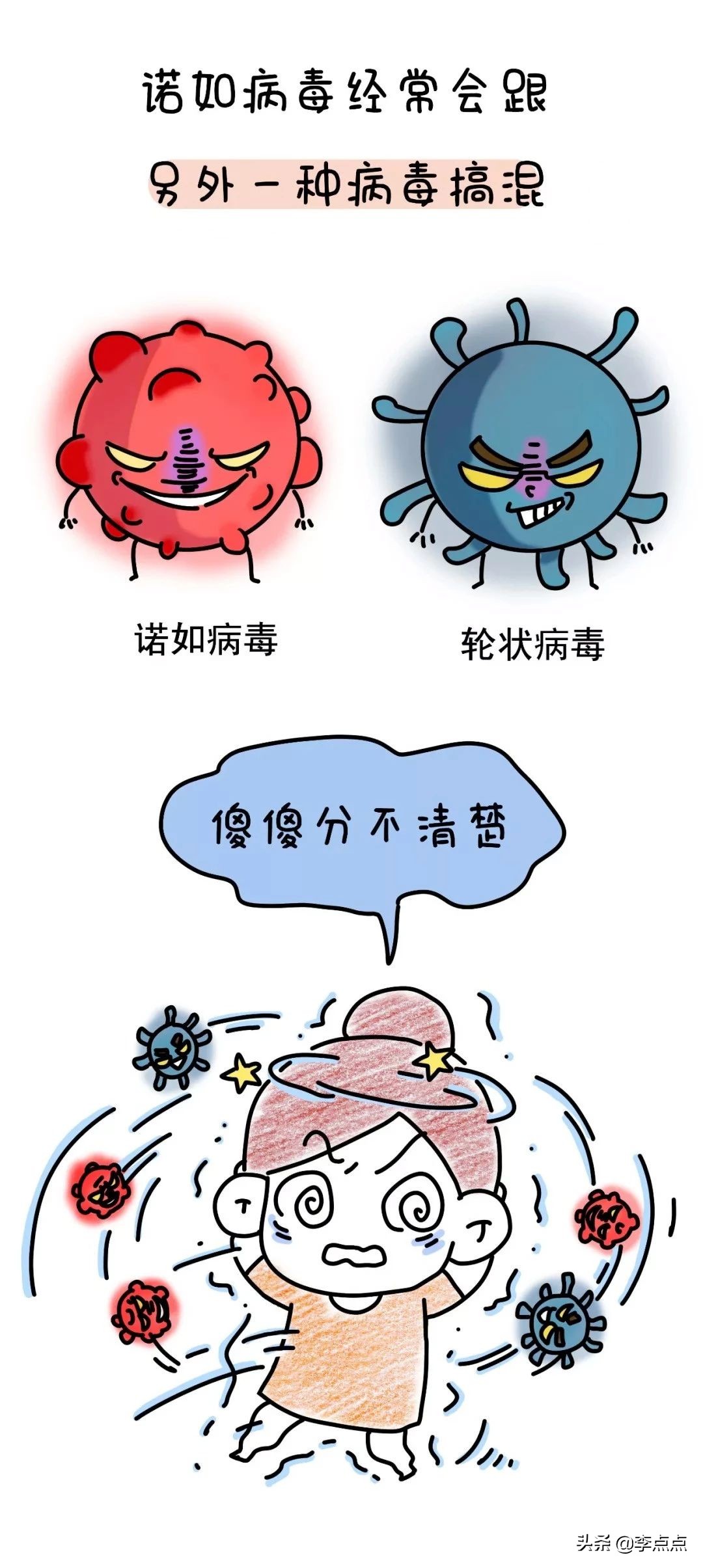 宝宝天热上吐下泻怎么回事,孩子冷到了上吐下泻怎么办