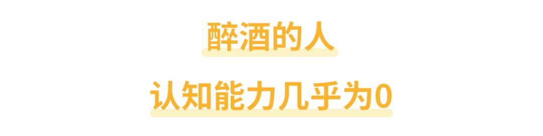 对付耍酒疯最好的解决方法,喝多了耍酒疯怎么制止他
