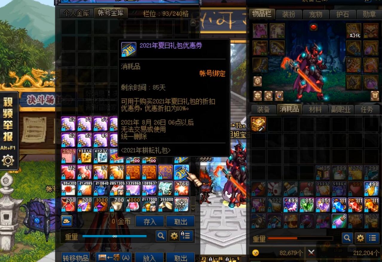 旭旭宝宝绝望之塔,dnf旭旭宝宝2024首次直播