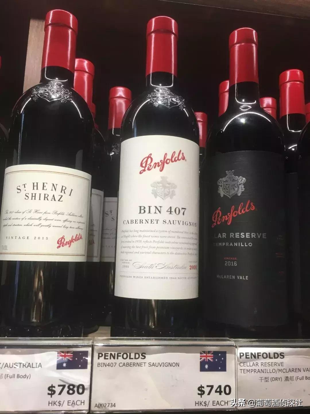 悉尼机场免税店有葡萄酒,机场免税店的酒比国内便宜多少