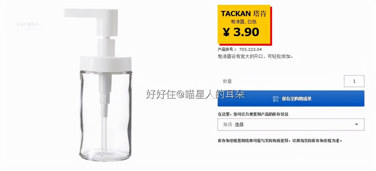 宜家衣柜书柜好物推荐排行榜,宜家特价好物推荐