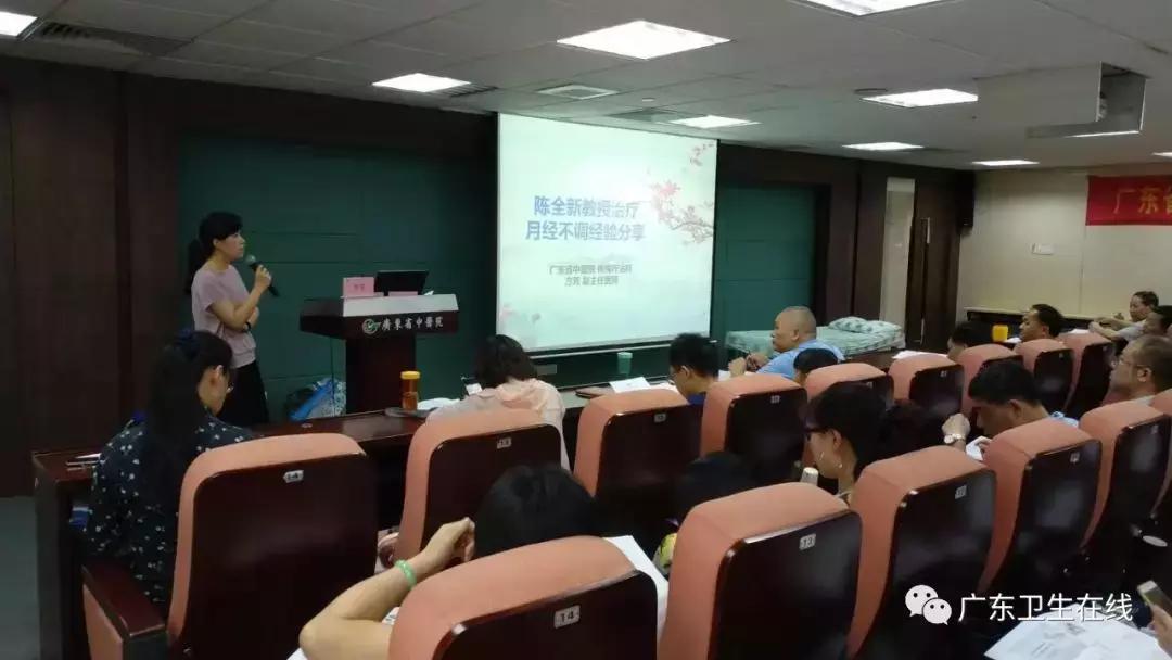 传承弘扬中国道医非遗文化,岭南陈氏针法操作规程