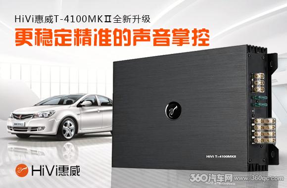 音质超好的音响性价比推荐,性价比高的四路功放推荐