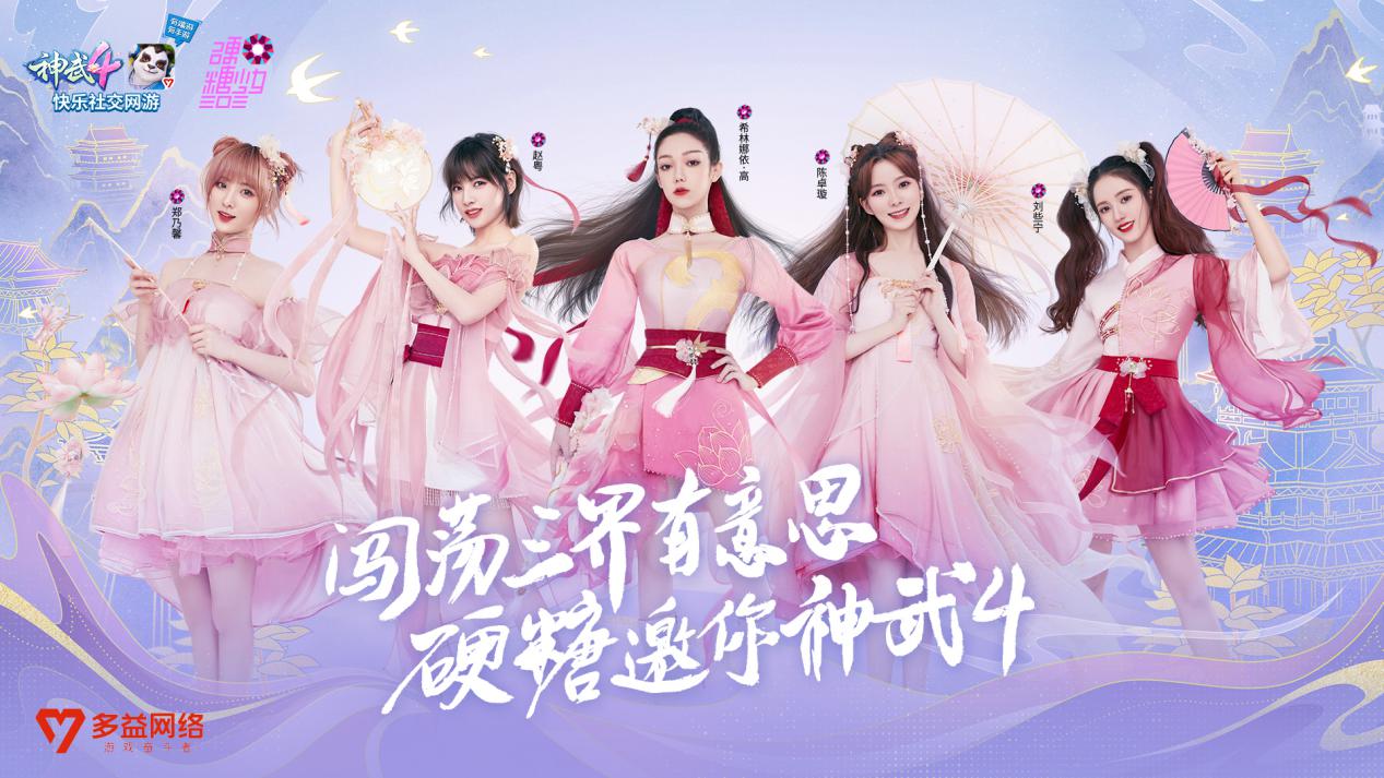 神武4电脑版服战阵容推荐,神武4电脑版109万兽岭攻略