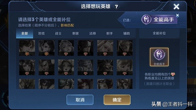 鍏ㄨ兘楂樻墜绉板彿闄嶇骇,鍏ㄨ兘澶у笀绉板彿闄嶇骇