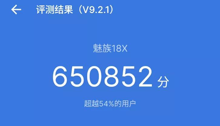 魅族18x禅白版价格,魅族18x禅白版音乐