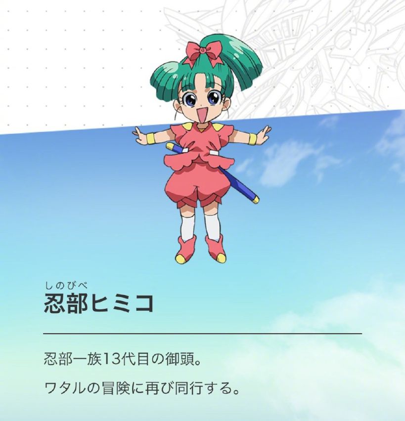 魔神英雄传七魂的龙神丸,魔神英雄传渡七魂龙神丸前篇回顾