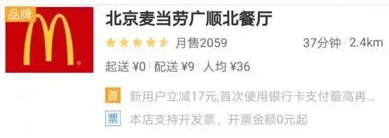 怎样提高外卖用户复购率的方法,外卖复购率多少为正常