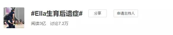 ella自曝生产过程,she成员ella