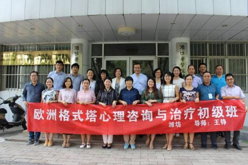 心理学科普知识：心理咨询和心理治疗的异同及常见方法