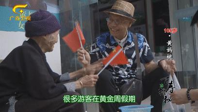 巴马长寿之乡候鸟老人,巴马为什么吸引成千上万的候鸟人