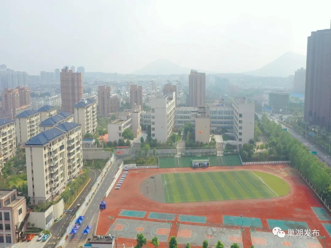 巢湖七中中小学,巢湖七中学校