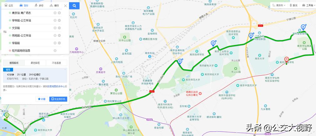 汤山、仙林、东郊小镇、麒麟门、摄山星城公交线网这样优化就好了