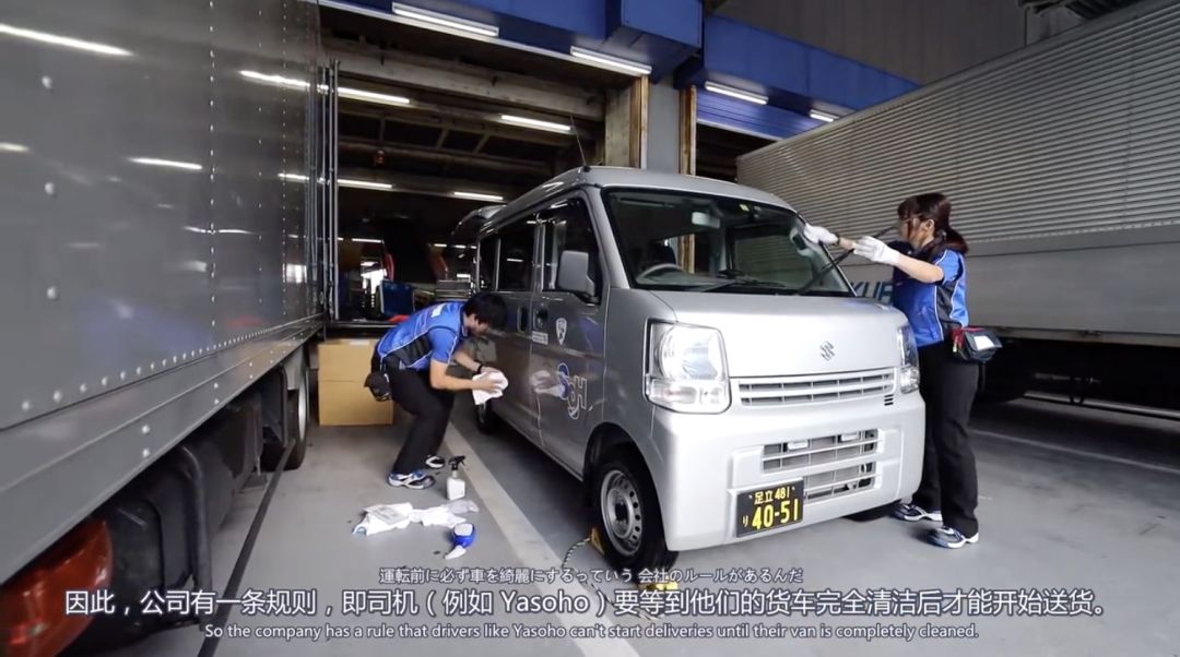 日本快递女员工,真实的日本女快递员