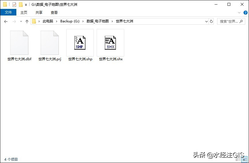 修改shp字段精度,修改文件的文件属性