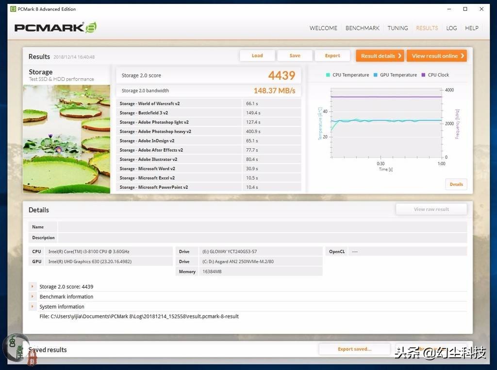 光威弈固态硬盘的主控和颗粒,光威弈固态硬盘质量怎样