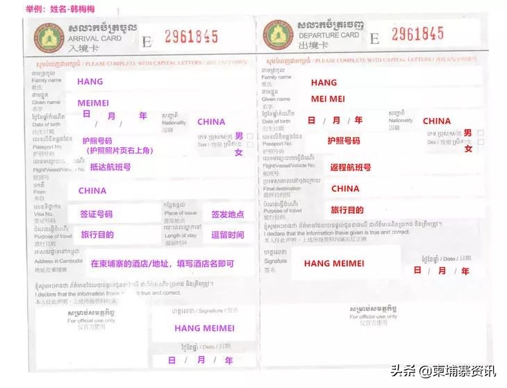 柬埔寨西哈努克港现在几点,柬埔寨西哈努克港