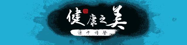 产后长短腿如何矫正,产后长短腿形成的原因和治疗方法