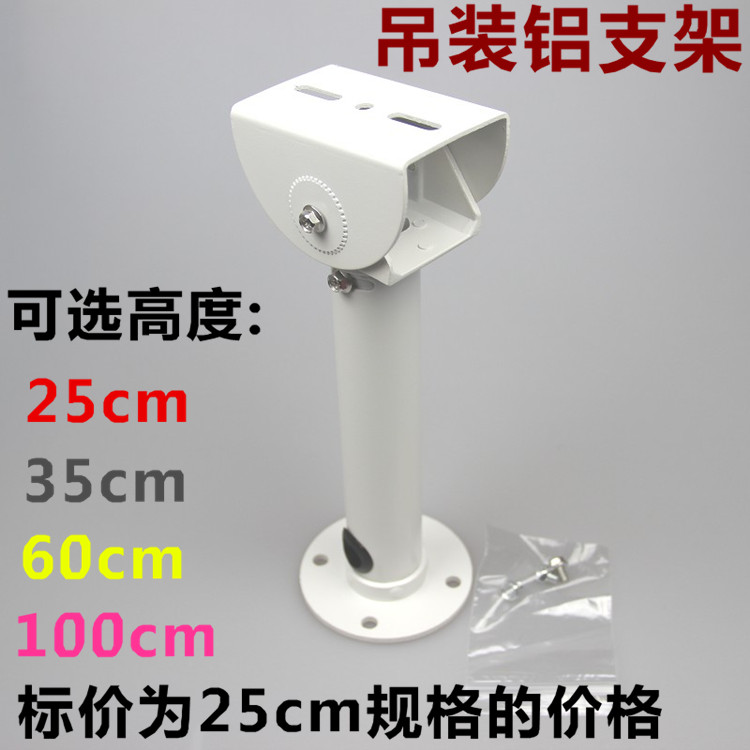 视频监控支架多少钱,视频监控支架安装图片