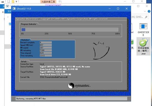 无影云电脑怎么自己重装系统,七星的电脑怎么重头装系统