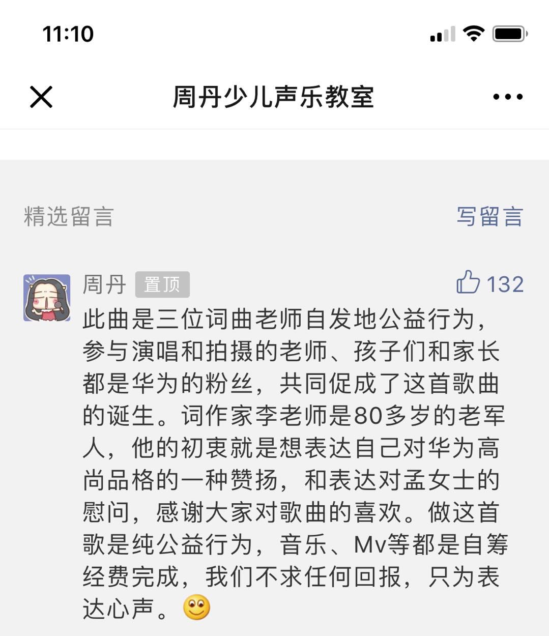 一粉顶十黑，《华为美》不美