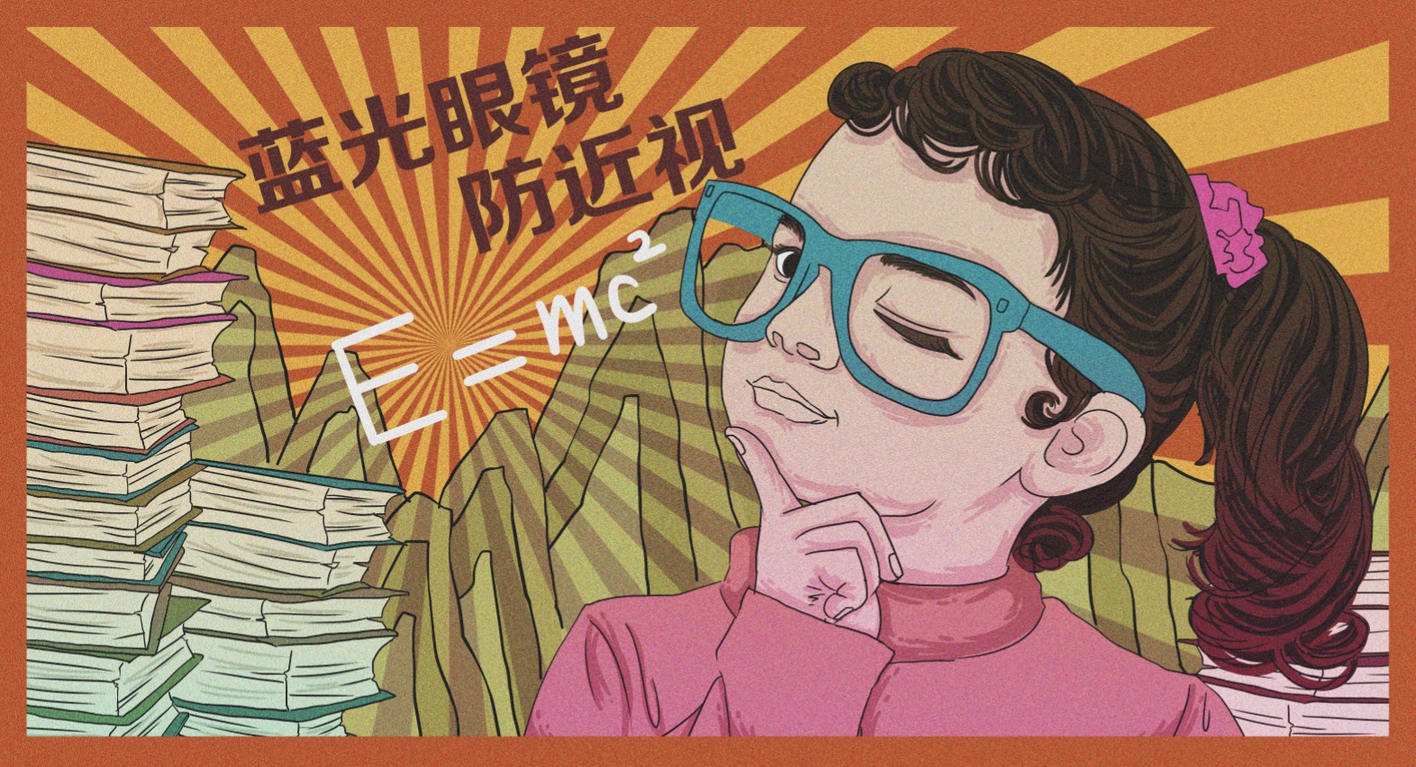 网课蓝光眼镜防疲劳吗,上网课戴防蓝光眼镜能防近视吗