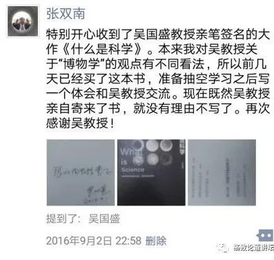 中国为什么没有产生现代科学,为什么近代科学没有大的突破