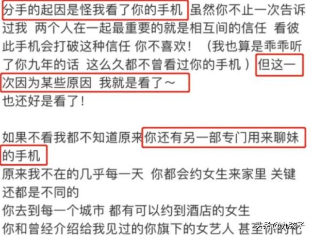 盘点娱乐圈口无遮拦的明星,盘点娱乐圈那些不务正业的明星