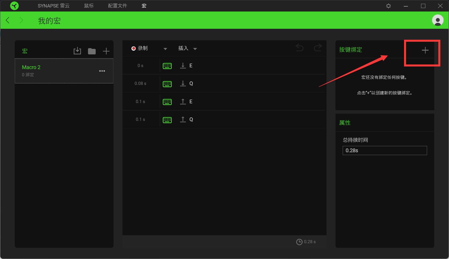 雷蛇鼠标基础版dpi怎么调,为什么雷蛇鼠标调不了dpi了