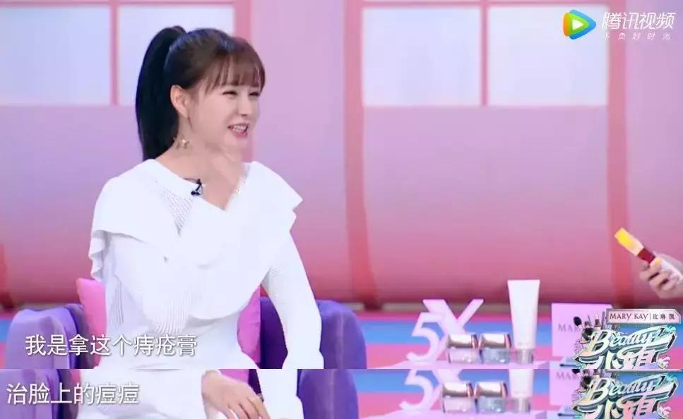 深扒吴昕、张天爱的护肤邪术，比她们演的戏精彩太多了