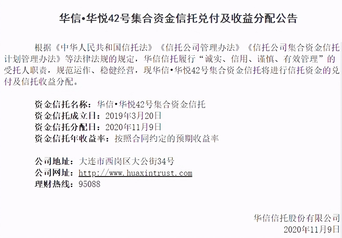 喜大普奔最新行情,喜大普奔最新资讯