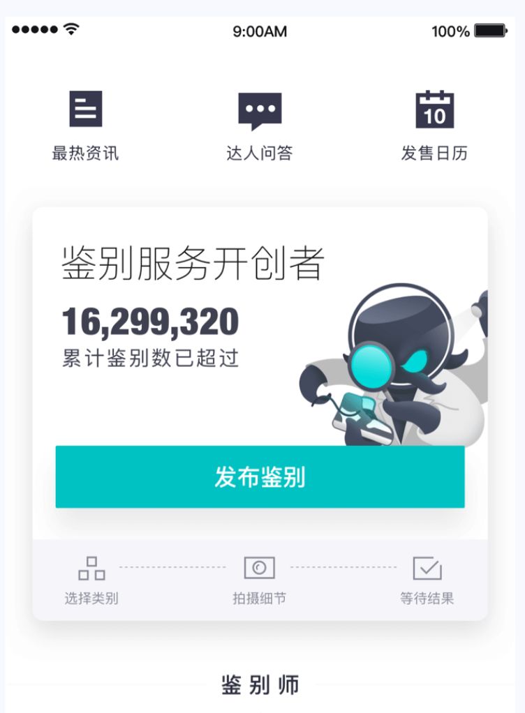 你脚下的鞋，有毒