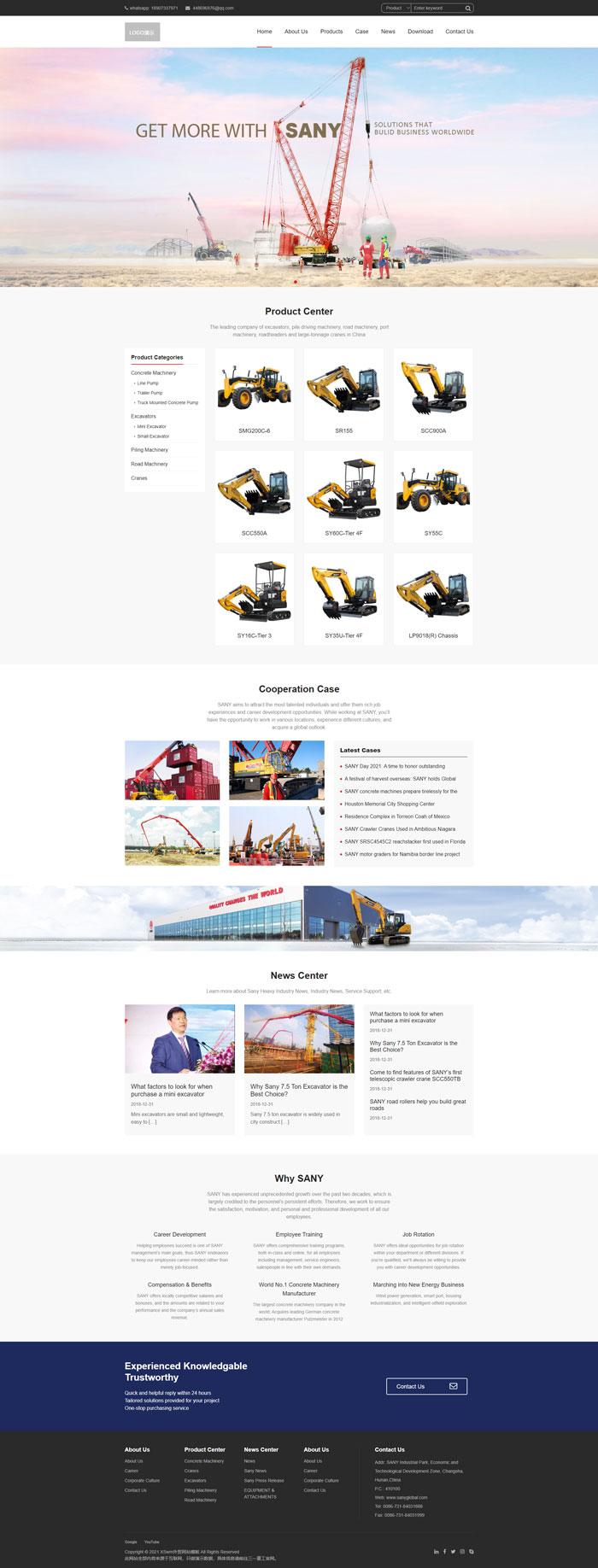 wordpress商务模板,wordpress外贸b2b主题模板