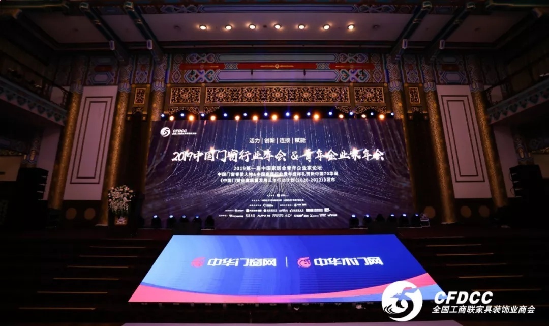 礼赞七十华诞，致敬门窗脊梁，青岛一木在行动！