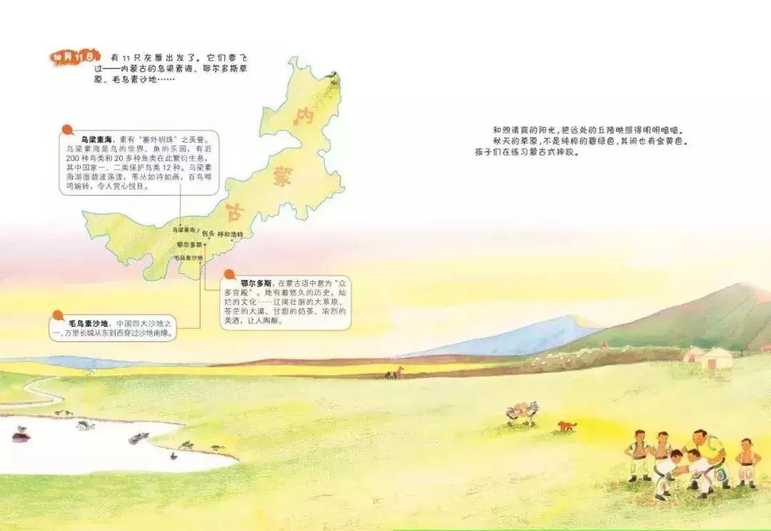 【羽佳读者专属定制】中国原创绘本节日礼品装，六一节前大放送