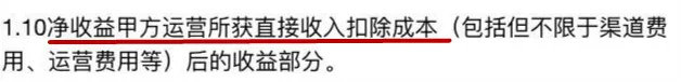 阅文的霸王合同后续,阅文霸王条款的真正目的