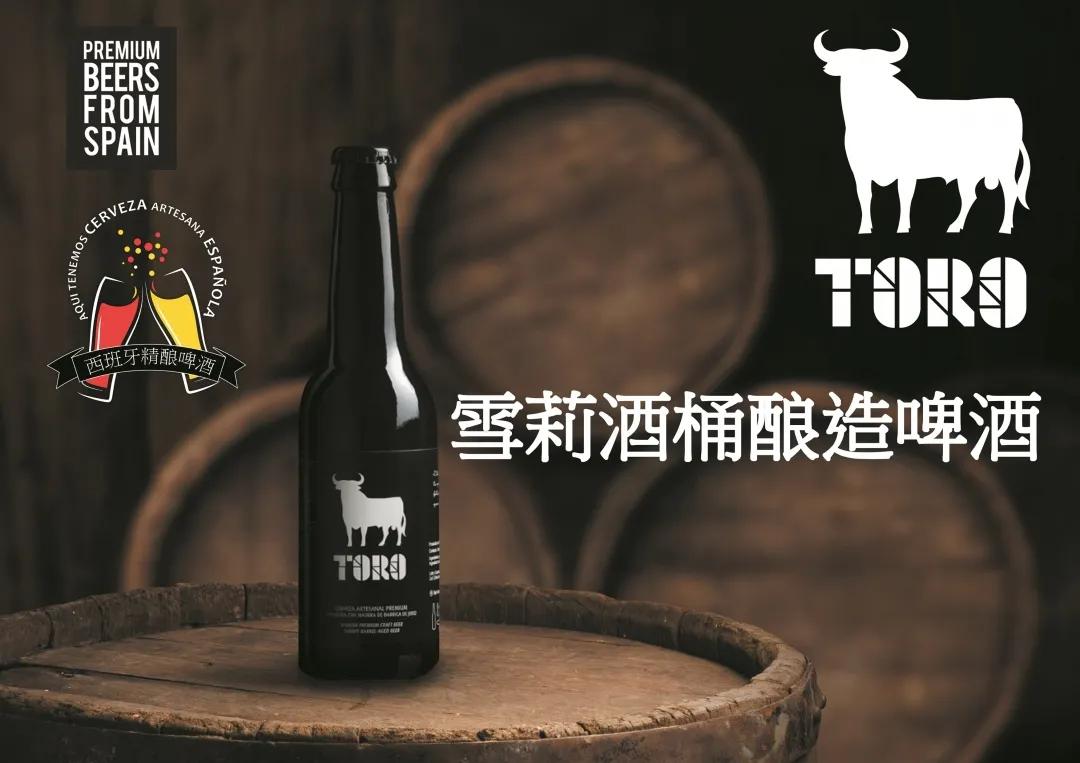 精酿啤酒成餐企跨界新宠,精酿啤酒跨界免费整合模式案例