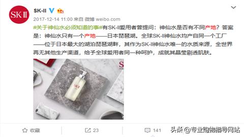 内地版青铜，本土才是王者？护肤品版本究竟有何猫腻？